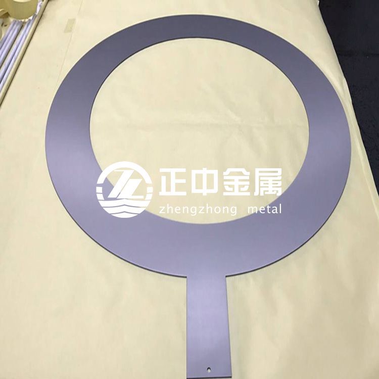 鉭接地環